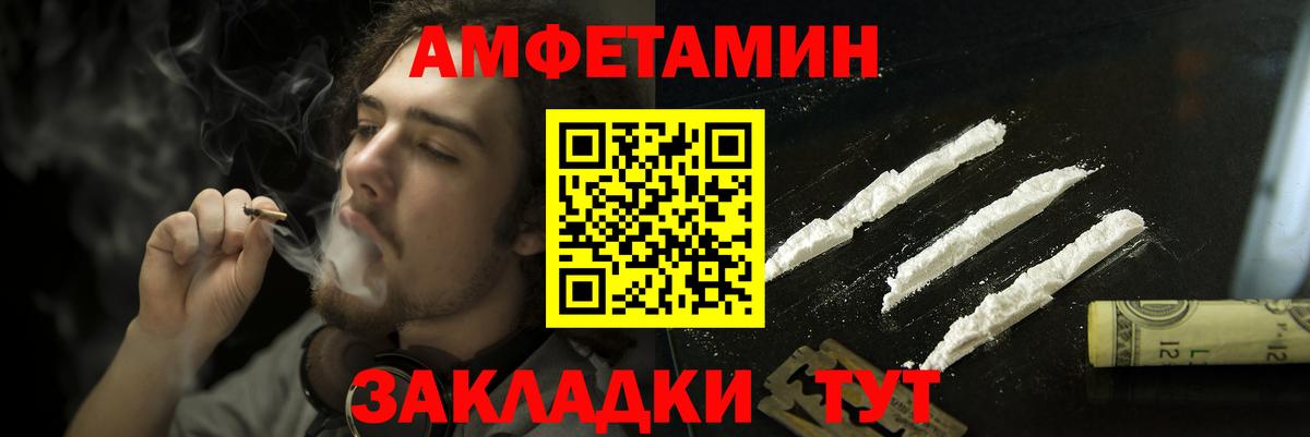 АМФ VHQ Зеленокумск