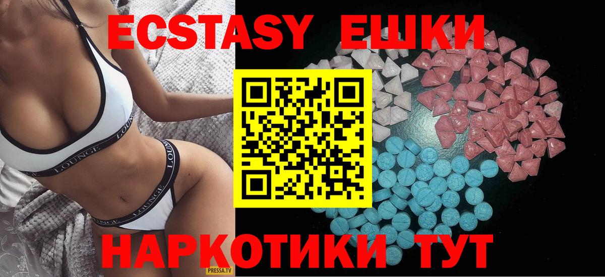 ЭКСТАЗИ Punisher Зеленокумск
