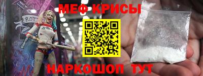трава Краснознаменск