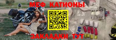 прущая мука Краснокаменск