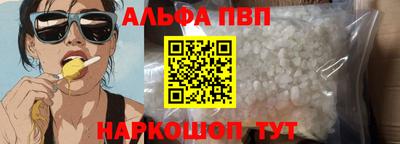 трава Краснознаменск