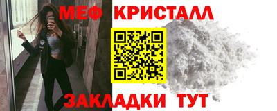 трава Краснознаменск