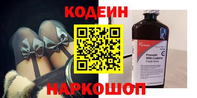 трава Краснознаменск
