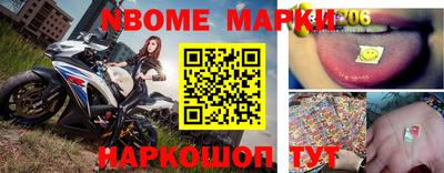 прущая мука Краснокаменск