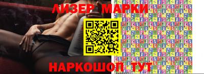 трава Краснознаменск