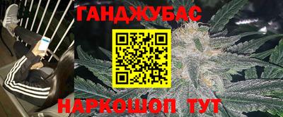 трава Краснознаменск