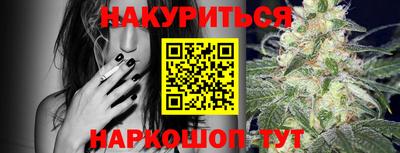 прущая мука Краснокаменск