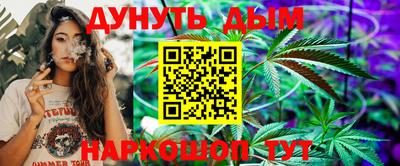 трава Краснознаменск
