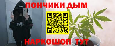 прущая мука Краснокаменск