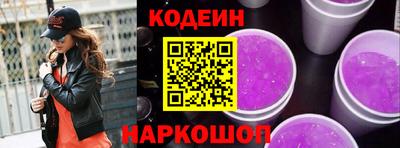 трава Краснознаменск
