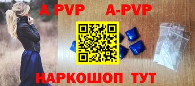 трава Краснознаменск