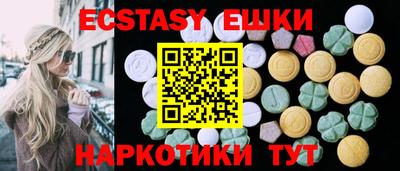 прущая мука Краснокаменск