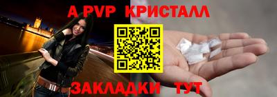 трава Краснознаменск