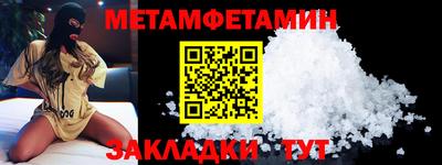 таблы Кунгур