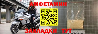 трава Краснознаменск