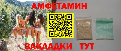 синтетический гашиш Кумертау