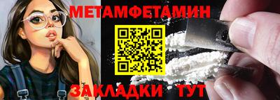 марки nbome Кулебаки
