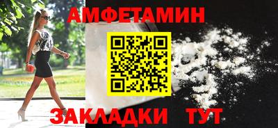 трава Краснознаменск