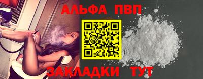 трава Краснознаменск
