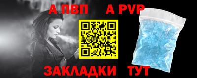 трава Краснознаменск