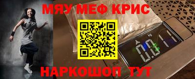 прущая мука Краснокаменск