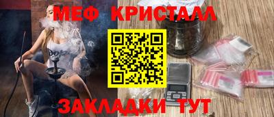 прущая мука Краснокаменск