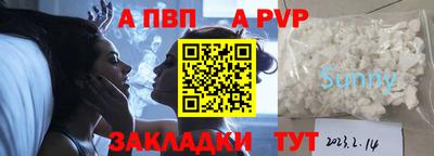 трава Краснознаменск