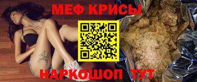 прущая мука Краснокаменск